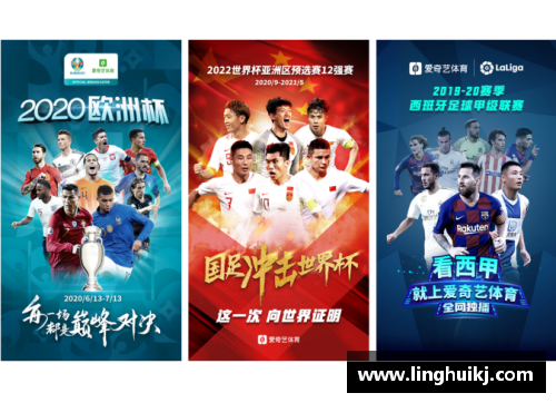 Bsports必一体育欧洲杯前瞻｜群雄逐鹿欧罗巴英雄史诗总让人热血沸腾-封