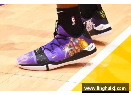 Bsports必一体育NBA球星们谁的球鞋设计最为引人注目 - 副本
