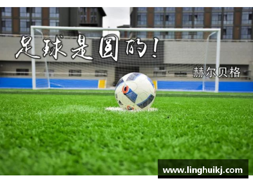 Bsports必一体育足球天才太子：他的成就与传奇