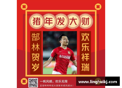 Bsports必一体育巴黎圣日耳曼足球俱乐部被指控违反财政规则警告信封最终表明其破产危机 - 副本