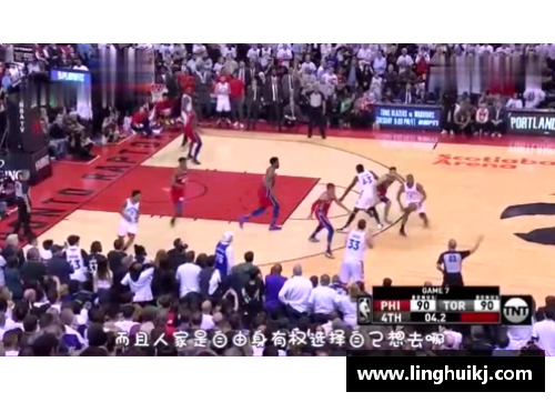 Bsports必一体育NBA权力的博弈：球场上的战略与角逐