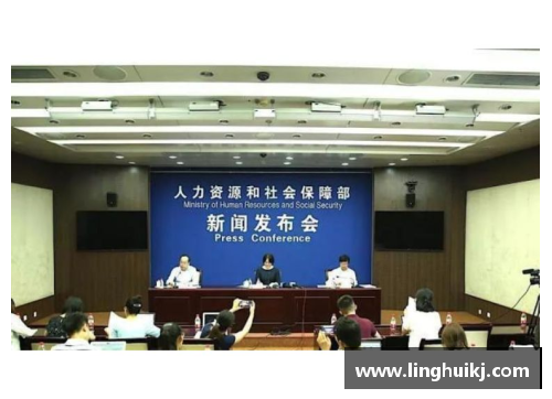 Bsports必一体育人社部举行2019年第三季度新闻发布会，推动人力资源与社会保障发展 - 副本